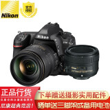 尼康（Nikon） D780 全画幅单反相机套机 d750 升级版 D780 24-120/4G +(50/1.8G)双镜头套装