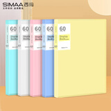 西玛（SIMAA）A4/60页透彩资料册 活页文件夹 资料试卷收纳袋/册 办公用品 单只装透明蓝6054