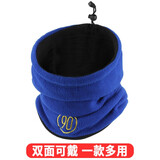 JIERUFENG户外防风围脖脖套男女士抓绒保暖头套跑步骑行防寒面罩三合一护脖 蓝色+黑色正反可戴