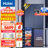 海尔（Haier）鲜派511升净味变温一级能效四开门十字双开门冰箱BCD-511WGHTD79B9U1收纳师家用冰箱超薄大容量