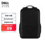 戴尔（DELL）电脑双肩背包男女大学生笔记本电脑书包防水耐磨 15英寸 Essential