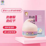 御信堂婴儿面霜防皴保湿霜宝宝新生儿童滋润防干红皴裂护肤霜 婴儿防皴霜50g