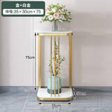 昆冠轻奢花架子北欧室内家用阳台岩板置物架铁艺客厅简约花盆摆放架 金色支架（75cm）+白金【岩板】