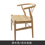 森绿尚品（SENLV  PREMIER） 北欧民宿餐椅家用设计师新中式手工编绳圈椅纯实木白蜡木y椅子