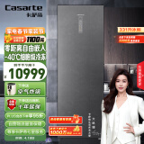 卡萨帝（Casarte）原石系列331升零距离嵌入变频风冷家用立式冰柜 -40℃冷柜冰箱冷藏冷冻柜BD-331WEGAU1