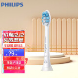 飞利浦（PHILIPS） 电动牙刷头适配HX6730/HX6511/HX6761/3226 HX9031 牙龈护理型1只装