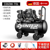 胜斯特（SENSETER）空压机工业级低音气泵小型220V家用大功率木工喷漆大型空气压缩机 【3360W-70L】铜线  配五件套