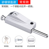 固比特（GUBITE）旋转门地插锁木门有框玻璃门明装弹簧地插销落地锁脚踏自动插销锁 钥匙--砂银不通开款