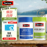 Swisse斯维诗 2代奶蓟草护肝片120片+男士复合维生素120片 2.8倍奶蓟B族维C锌镁锯棕榈 护胃养肝提升自护力