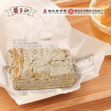 扬子江芝麻酥糖湖北武汉特产风味传统手工中式糕点千层酥麦芽糖老人爱吃 【简装】黑麻酥糖12小包400g易碎