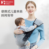袋鼠仔仔 抱娃神器婴儿背带前抱式宝宝轻便多功能简易春秋婴儿凳坐凳百搭单肩 （四季款）星空灰