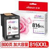 艾宝816墨盒 黑色可加墨水 适用惠普1218 2188 F2288 2360 2368 3358 3658 3668 7268加大容量墨盒