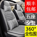 垫夫人粗麻汽车坐垫亚麻大众老款普桑捷达桑塔纳朗逸宝来教练车四季座套 粗麻五座全包豪华版-质感灰