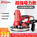 蒂凡（DIFAN POWER TOOLS） 墙面打磨机自吸式砂纸机腻子砂墙机砂皮机墙壁打磨机磨墙机 双灯带旗舰款+100张砂纸