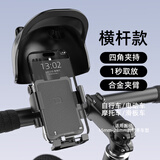 神火（SupFire）电动车手机支架自行车电瓶车摩托车外卖骑手秒锁手机架车把款LK18 【黑色小头盔】车把款