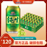 惠泉啤酒 330mL10.8°P惠泉一麦纯生经典罐装整箱（24听装） 330mL 24罐