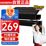 莫森（MOSEN）MS-22S琴凳 实木皮质带书箱加厚椅子 单人升降通用凳子 烤漆黑