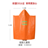 中加沃安【欧盟CE认证】防火披风斗篷硅胶灭火毯防火毯火灾应急逃生衣服 加厚硅胶防火斗篷【儿童款】
