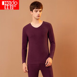 红豆保暖内衣男发热无痕色纺秋衣秋裤男护膝保暖礼盒秋上新 深靛紫170