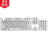 e元素 电镀键帽 电镀圆形键帽 104 87键机械键盘个性透光键帽 机械键盘键帽 104键电镀 亮银色