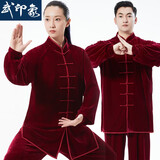 武印象太极服男女秋冬款新款加厚金丝绒不倒绒太极拳八段锦太极练功服装 枣红 XL身高174-178cm体重140-160斤