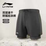 李宁（LI-NING）泳裤男士防尴尬游泳裤平角双层防走光水陆两用沙滩裤337 M