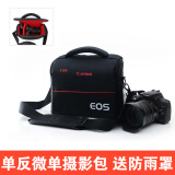 肖色（serse） 单反相机包单肩摄影包适用佳能60d70d80D5D2200D90D700D5D35D46D2800DR5R6600DM505D2100D77D750D 普通款黑色小号