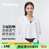 OhSunny 防晒衣女短款夏季户外防紫外线轻薄透气宽松长袖遮阳防晒服披肩外套 19SSF051 典雅白（经典款） XL