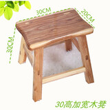 小板凳 老榆木创意小板凳钓鱼凳踩脚凳实木方凳矮凳沙发凳家用方凳木头茶几凳演出凳子换鞋凳跳舞凳子 长30宽20高30厘米（无漆）