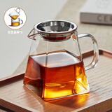 忆壶茶（YIHUTEA）玻璃公道杯带过滤网茶漏套装茶具配件茶海分茶器加厚功夫茶杯大号 【升级大容量】500ml+茶漏+两杯