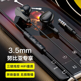 极微智能适用努比亚Z70s z60s Ultra Z80 Pro耳机红魔11 10s Air 9s 8 Pro+有线电竞游戏吃鸡Flip2折叠黑鲨 黑色3.5MM圆头丨音乐耳机