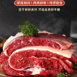 麦萨塔【顺丰】新鲜内蒙牛肉 牛腿肉 原切黄牛肉生鲜草饲生牛肉炖卤烧烤 新鲜牛腩肉 1.5kg (3斤)