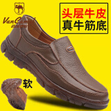 西域骆驼（VANCAMEL）【头层真牛皮】牛筋底皮鞋男士商务休闲皮鞋牛筋底男鞋中老年鞋 骆驼品牌咖啡色 骆驼品牌41