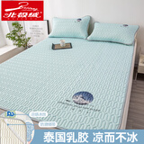 北极绒（Bejirog）凉席乳胶冰丝凉席全包床笠款可水洗单双人夏季席子夏天空调床罩 富士山-天空蓝床单款 1.8*2.m三件套