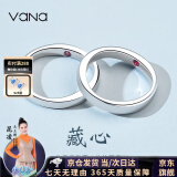 Vana【可定制刻字】银情侣戒指闭口男女一对戒生日礼物送男女友 一对价(联系客服留言尺码)