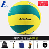 lanhua 兰华金三星5号标准硬排球 初中生中考专用训练比赛球 耐磨pu革 5号 旋转8片训练用球