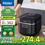 海尔（Haier）电饭煲电饭锅4L晶钻厚釜内胆全息触控屏3-8人七段加热多功能家用智能电饭煲焖香阀防溢锅JC2S4020