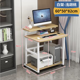 匠理小型电脑桌家用台式迷你书桌可移动床桌简易小户型60 74cm电脑桌 白+浅胡桃色桌面长60