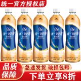 统一阿萨姆奶茶原味500ml*15瓶整箱装 多口味混合下午茶即饮休闲饮品 原味500ml*5瓶【尝鲜装】