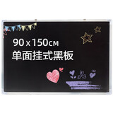 齐富黑板家用教学可擦写儿童磁性小画板教师粉笔写字板学生学习广告牌店铺餐饮展示牌板商用培训定制 [加厚银框]90*150CM挂式黑板