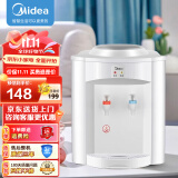 美的（Midea）饮水机家用上置式桶装水小型台式桌面宿舍饮水机办公室温热两用迷你饮水器MYR720T 【全国质保三年】