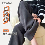 FitonTon阔腿裤女裤子秋冬季休闲宽松慵懒垂感秋装直筒针织裤 深灰色M