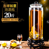 erisi泡酒玻璃瓶带龙头泡酒坛子泡酒瓶密封泡酒罐加厚家用 20斤+不锈钢龙头+高工艺架