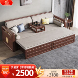 小木窝（XIAOMUWO） 沙发床 实木沙发床两用胡桃木伸缩推拉床多功能储物午休罗汉床 沙发床【带储物抽屉】 组装