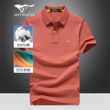 七匹狼短袖T恤男夏季冰丝凉感抗菌翻领商务男士POLO保罗打底衫休闲男装 312(青古铜)-固色抗菌 4XL (190) 104A