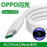 艾胜者 适用OPPO闪充数据线Reno A11 R17快充K5 r9s K3充电线华为麦芒小米vivo三星魅族手机Type-C快充线 【一条装】扁圆接口 1米