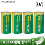 德力普（Delipow）CR123A充电电池16340锂电池3V 适用测距仪/碟刹锁/拍立得/富士佳能相机等