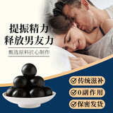 梅花鹿鞭丸【保密发货】鹿鞭膏高浓缩正宗易吸收可搭持玖非速效 鹿鞭丸50丸【赠5到手55】 9g*55袋