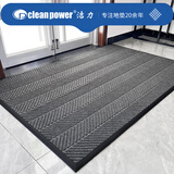 洁力（Clean Power）地垫商场门口除尘刮泥酒店电梯防滑垫地毯台阶楼梯垫轮胎纹120*180cm浅灰色