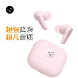 Libratone【新品】小鸟耳机 AIR+第3代主动降噪真无线高端蓝牙耳机高性能高颜值 标准版  粉色（含Care+服务）